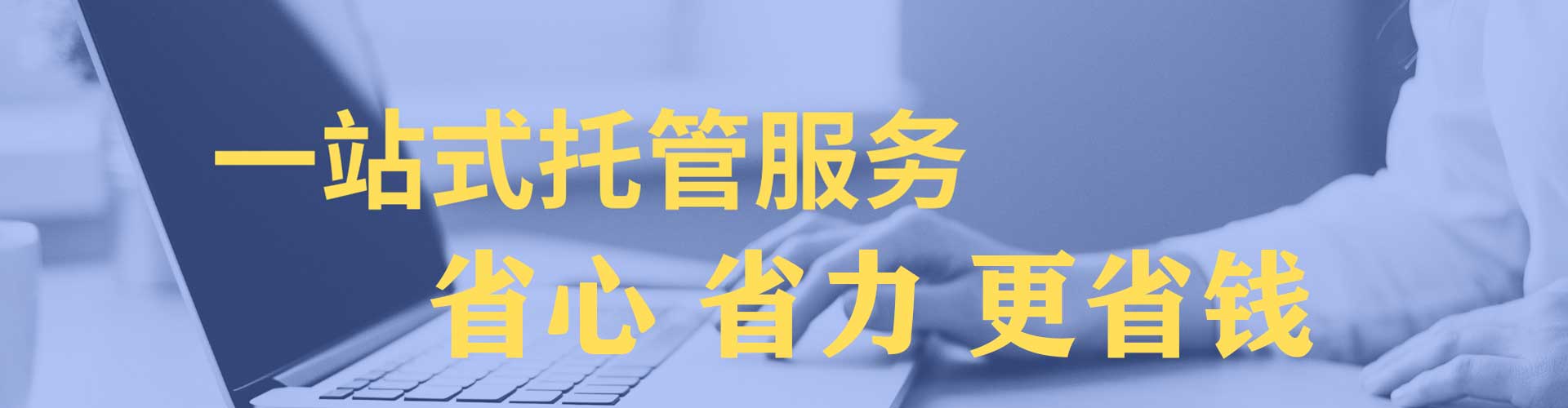 天全百度推广开户
