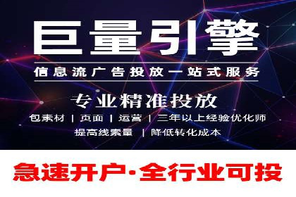 案例分析：竞价端口开户流程